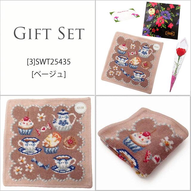 【並行輸入品】母の日 ギフトセットFEILER フェイラー ハンカチ タオル 25cm　正規代理店品　カーネションフラワー花束(造花)正規専用ギフトBox付 | feiler | 19