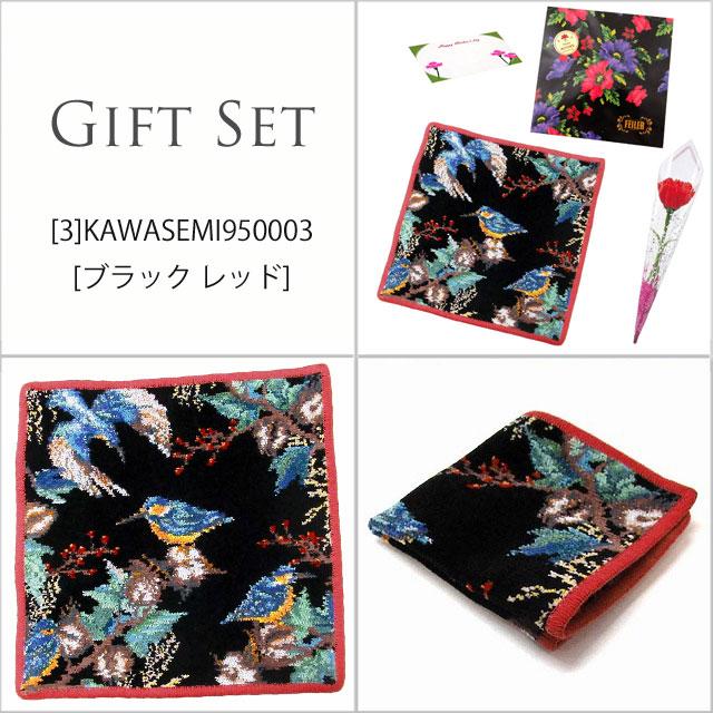 【並行輸入品】母の日 ギフトセットFEILER フェイラー ハンカチ タオル 25cm　正規代理店品　カーネションフラワー花束(造花)正規専用ギフトBox付 | feiler | 19