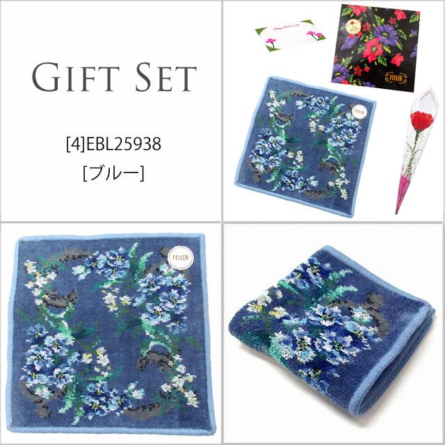 【並行輸入品】母の日 ギフトセットFEILER フェイラー ハンカチ タオル 25cm　正規代理店品　カーネションフラワー花束(造花)正規専用ギフトBox付 | feiler | 20