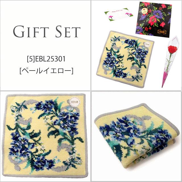 【並行輸入品】母の日 ギフトセットFEILER フェイラー ハンカチ タオル 25cm　正規代理店品　カーネションフラワー花束(造花)正規専用ギフトBox付 | feiler | 21
