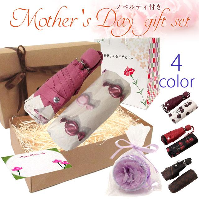 【並行輸入品】母の日 ギフトセット コーチ カサ COACH アウトレット 傘 晴雨兼用 99%UVカット折り畳み傘 | COACH