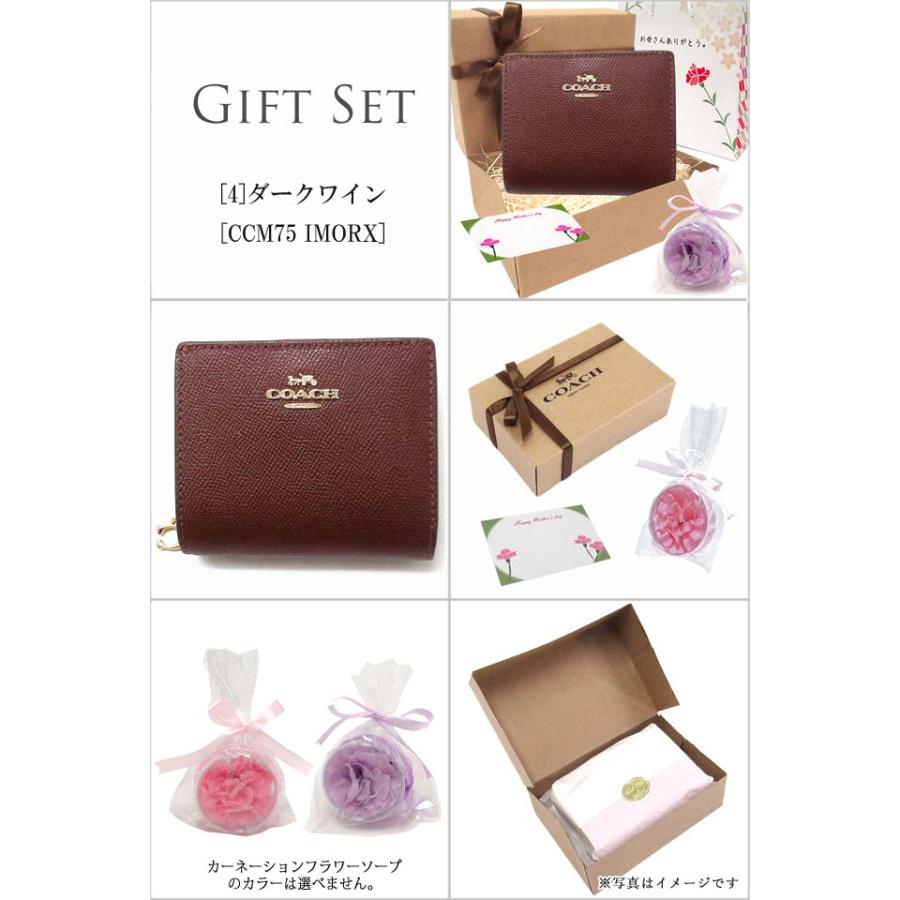 【並行輸入品】母の日 ギフトセット　コーチ 財布 COACH アウトレット コーチ スナップウォレット  二つ折り財布 | COACH | 08
