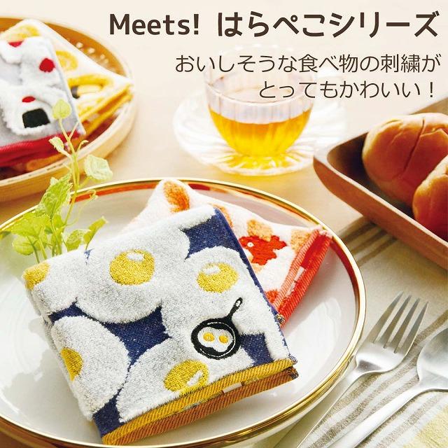 feiler（フェイラー） GUUGUU ハンカチ 今治タオル はらぺこシリーズ