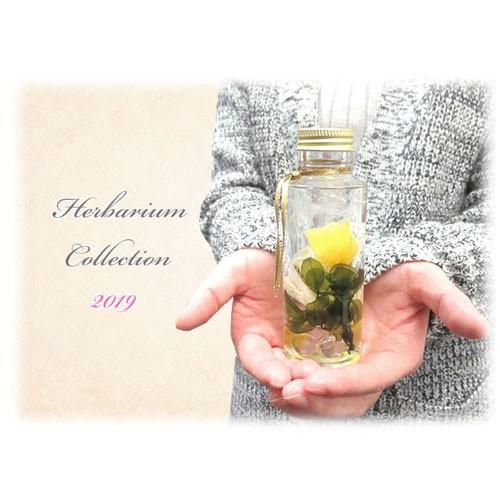 【選べる6タイプ】ハーバリウム Herbarium スリム ラウンド プリザーブド ドライ フラワー ボトル |  | 08