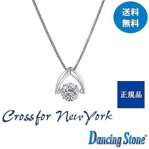 Crossfor NewYork  クロスフォーニューヨーク Good Future  ダンシングストーン シルバー ネックレス ペンダント NYP-533｜selectag