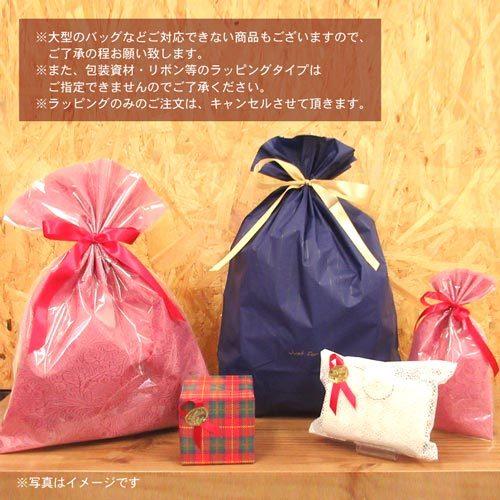 ラッピング おまかせラッピング OMAKASE |  | 02