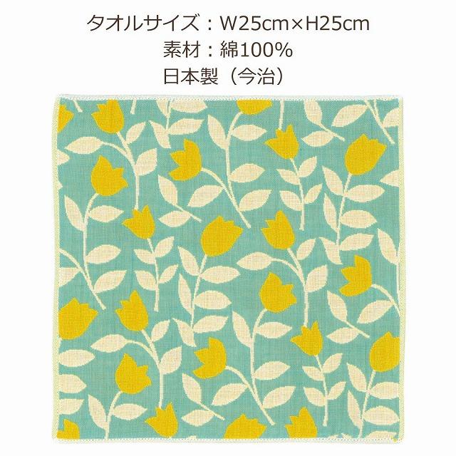 Pocchi ハンカチ 今治タオル 3重ガーゼポケットハンカチ 3重ガーゼ ガーゼハンカチ はんかち コンパクト 薄手 花柄 果物 フルーツ 猫 PC n250416 | feiler | 03