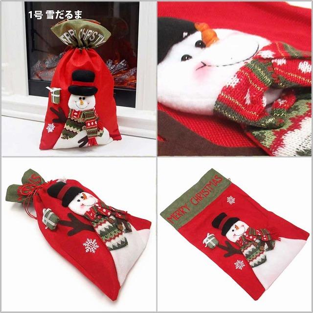 クリスマス ラッピング 袋 ギフト バッグ 雪だるま サンタクロース トナカイ ギフトバッグ SD0118Z |  | 02