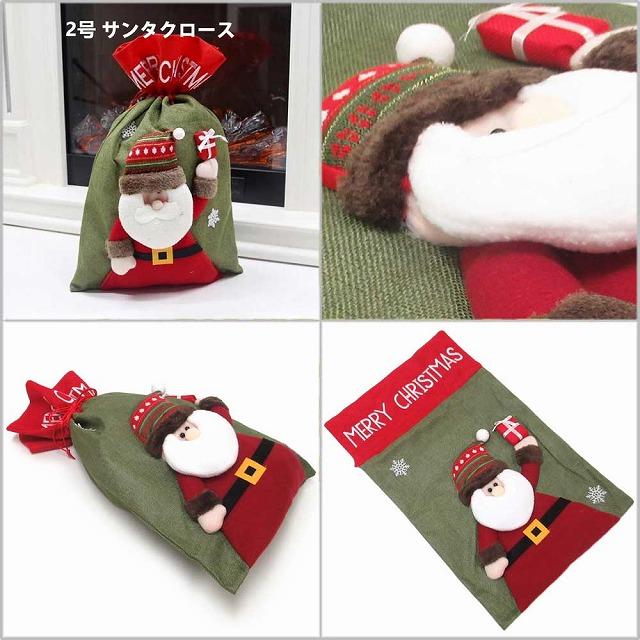 クリスマス ラッピング 袋 ギフト バッグ 雪だるま サンタクロース トナカイ ギフトバッグ SD0118Z |  | 03