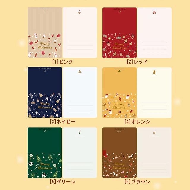 クリスマス ラッピング カード ギフト クリスマスカード メッセージカード   グリーティングカード 二つ折り 封筒付き シール付き 6色 SD19367Q |  | 05