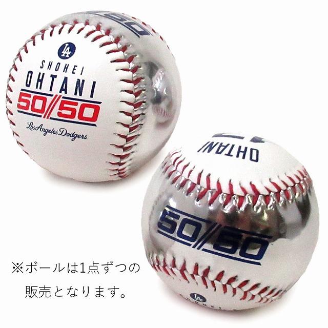 楽天市場】MLB 大谷翔平 ドジャース ボール 50/50達成記念 Club 楽天市場】MLB 大谷翔平 ドジャース ボール 50/50達成記念 Club