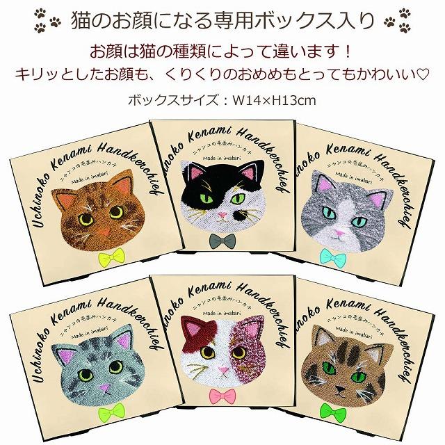 なつぞら様❣️ハンドメイドオーダーページ＊ねこ&うさぎパネルハンカチ なつぞら様❣️ハンドメイドオーダーページ＊ねこ&うさぎパネル