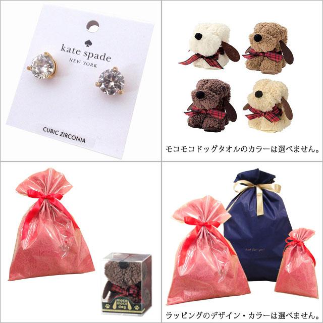 kate spade NEW YORK ホワイトデイ ギフトセット Kate ケイトスペード 