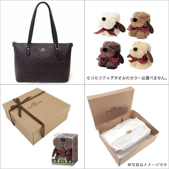 COACH（コーチ） 【並行輸入品】ホワイトデイ ギフトセット バッグ 