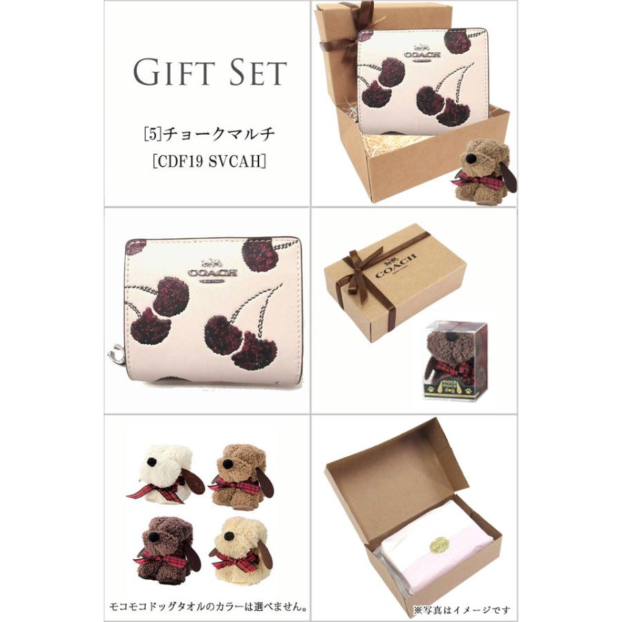 COACH（コーチ） 【並行輸入品】ホワイトデイ ギフトセット 財布