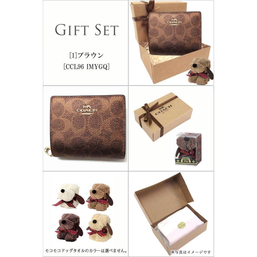 COACH 2つセット COACH（コーチ） 【並行輸入品】ホワイトデイ ギフトセット 財布