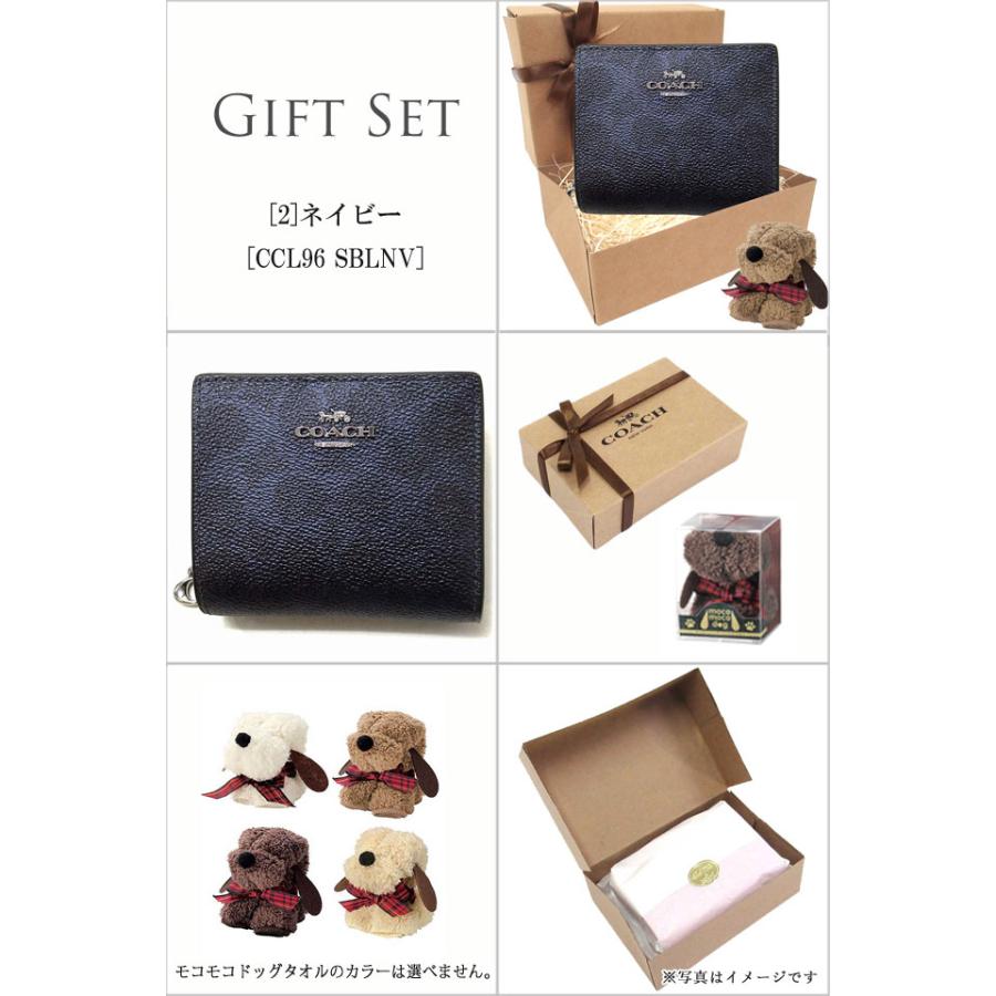 COACH（コーチ） 【並行輸入品】ホワイトデイ ギフトセット 財布