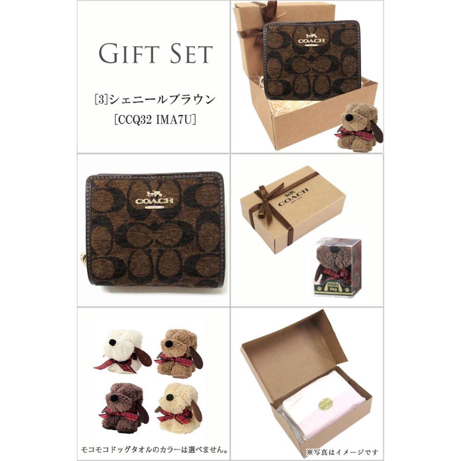 COACH（コーチ） 【並行輸入品】ホワイトデイ ギフトセット 財布