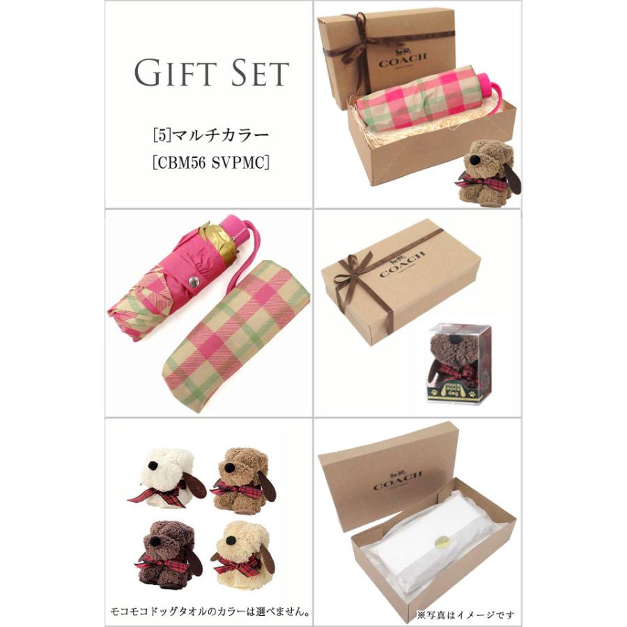 【並行輸入品】ホワイトデイ ギフトコーチ カサ COACH アウトレット 傘 晴雨兼用 99%UVカット 折り畳み傘   n260210 | COACH | 10