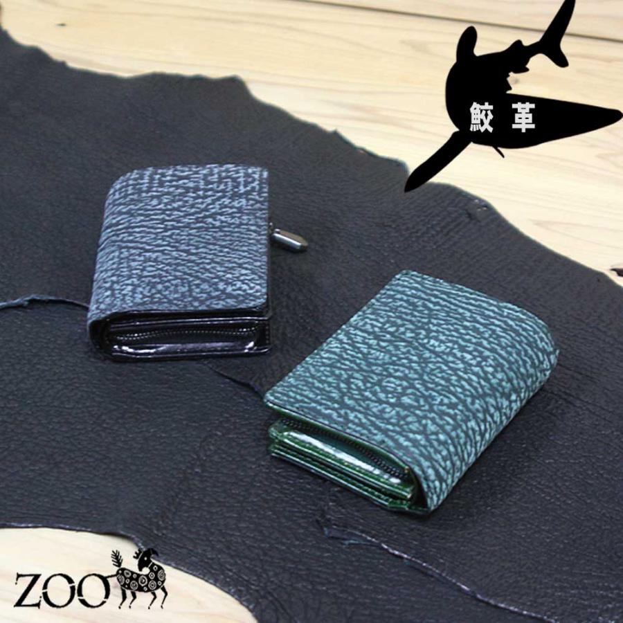 【プレゼント対象】ZOO サイフ 鮫革 シャークスキン 大判シャーク革 ヌバック仕上げ 銀ズリ ス 二つ折りL字ファスナー財布 イタリアンレザー 本革 | 