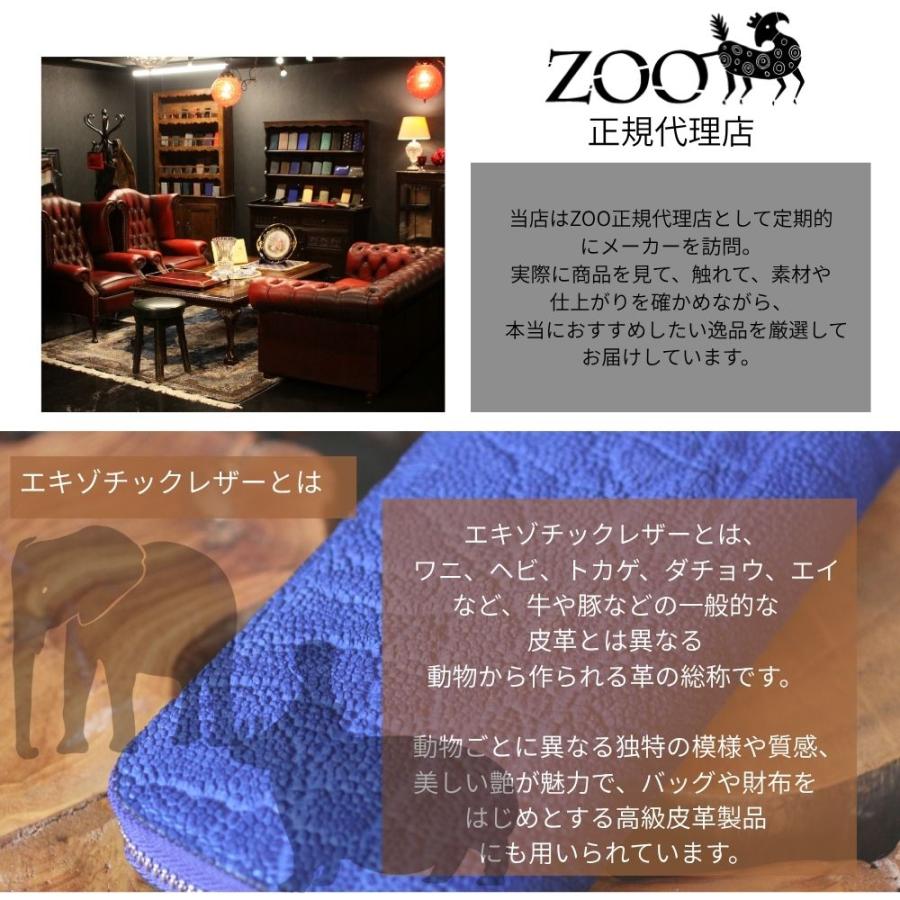 【プレゼント対象】ZOO サイフ 鮫革 シャークスキン 大判シャーク革 ヌバック仕上げ 銀ズリ ス 二つ折りL字ファスナー財布 イタリアンレザー 本革 |  | 10