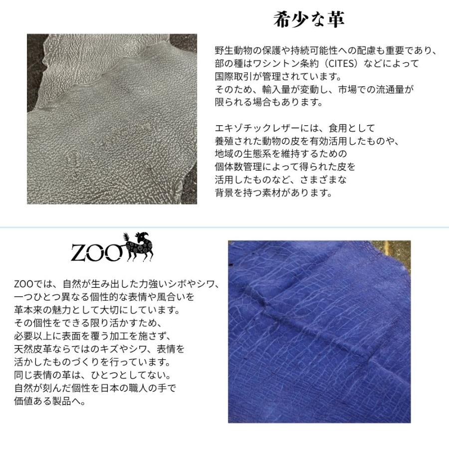 【プレゼント対象】ZOO サイフ 鮫革 シャークスキン 大判シャーク革 ヌバック仕上げ 銀ズリ ス 二つ折りL字ファスナー財布 イタリアンレザー 本革 |  | 11