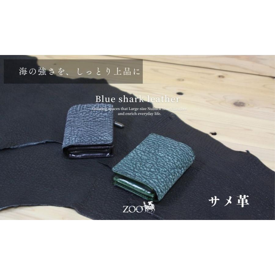 【プレゼント対象】ZOO サイフ 鮫革 シャークスキン 大判シャーク革 ヌバック仕上げ 銀ズリ ス 二つ折りL字ファスナー財布 イタリアンレザー 本革 |  | 15