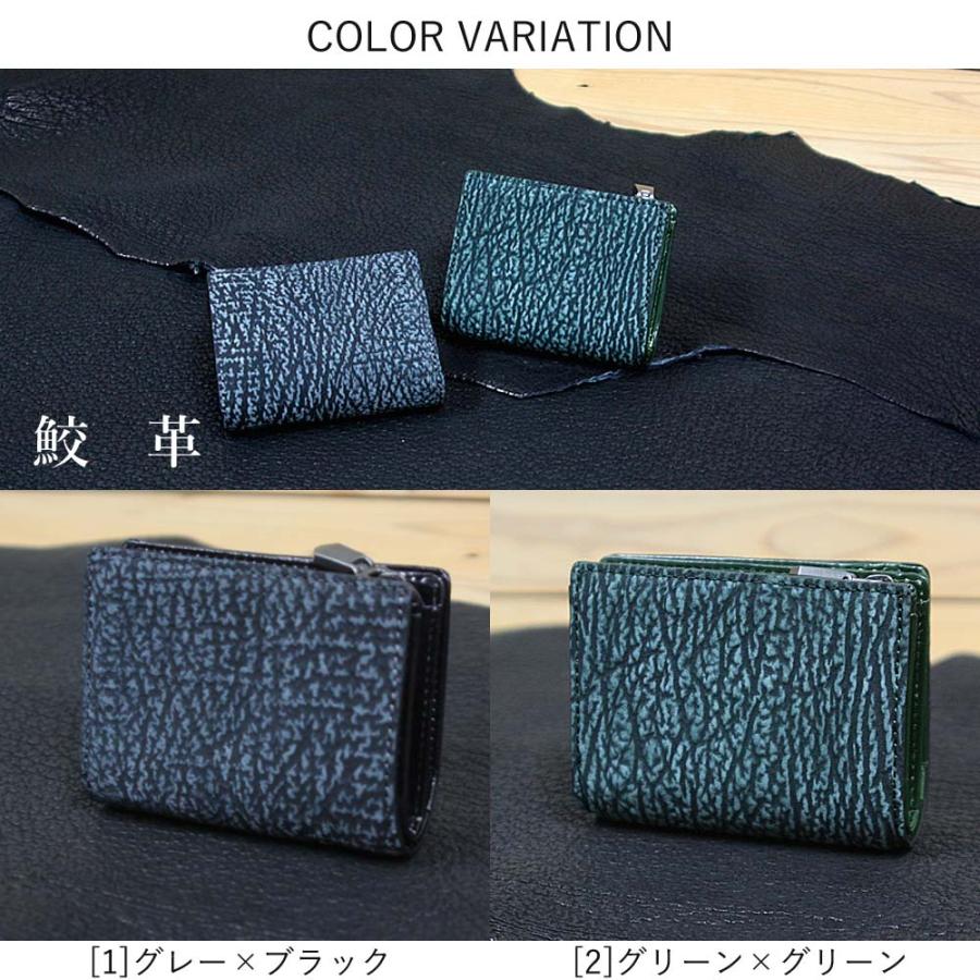 【プレゼント対象】ZOO サイフ 鮫革 シャークスキン 大判シャーク革 ヌバック仕上げ 銀ズリ ス 二つ折りL字ファスナー財布 イタリアンレザー 本革 |  | 03