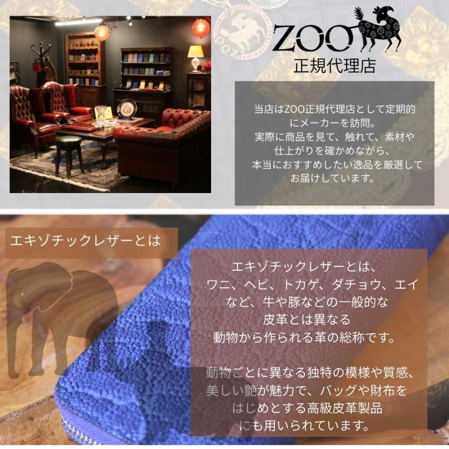 ZOO カードケース 象革 ゾウ革 エレファントレザー エキゾチックレザー 名刺入れ カードケース 姫路レザー 日本製 |  | 12