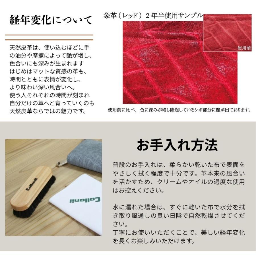ZOO カードケース 象革 ゾウ革 エレファントレザー エキゾチックレザー 名刺入れ カードケース 姫路レザー 日本製 |  | 15