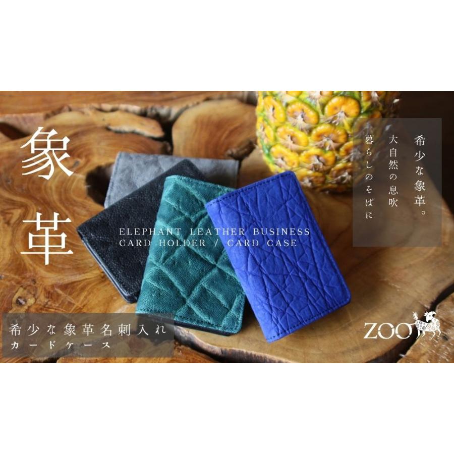 ZOO カードケース 象革 ゾウ革 エレファントレザー エキゾチックレザー 名刺入れ カードケース 姫路レザー 日本製 |  | 16