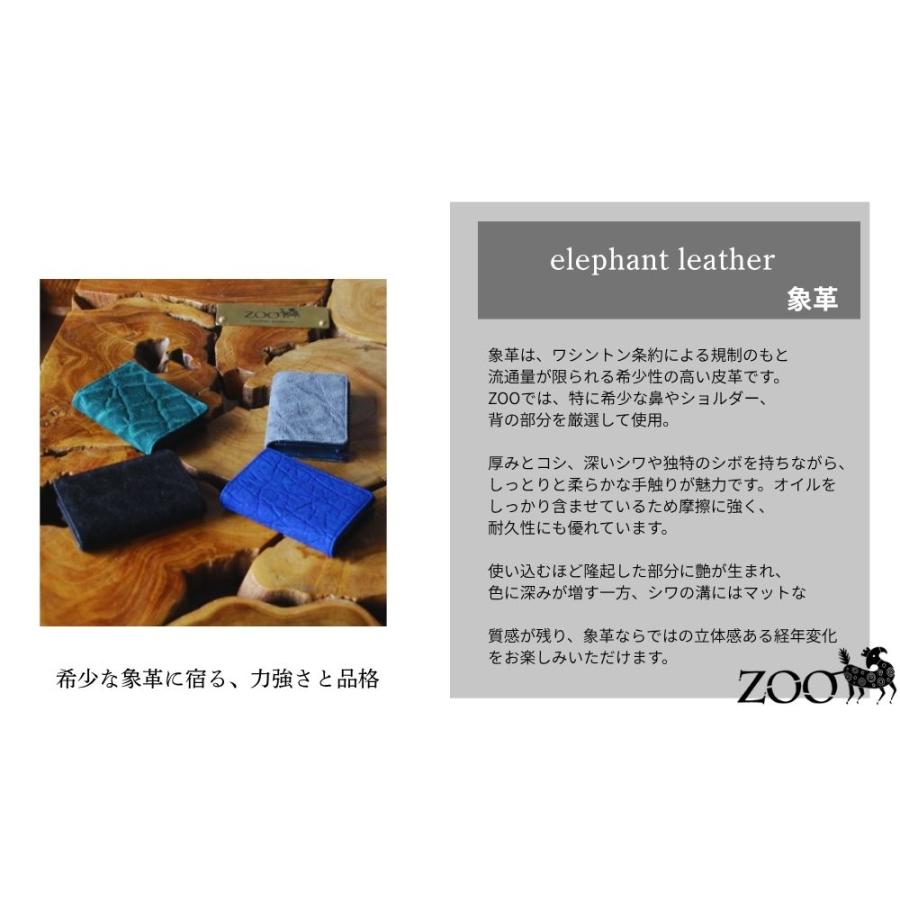 ZOO カードケース 象革 ゾウ革 エレファントレザー エキゾチックレザー 名刺入れ カードケース 姫路レザー 日本製 |  | 01