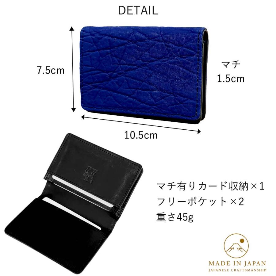 ZOO カードケース 象革 ゾウ革 エレファントレザー エキゾチックレザー 名刺入れ カードケース 姫路レザー 日本製 |  | 08