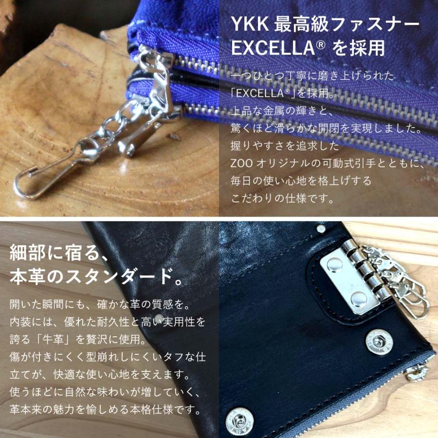 ZOO 小銭入れキーケース 象革 ゾウ革  4連フック スマートキー 小銭入れ キーケース カードケース ダブルジッパー  ミニ財布 |  | 13