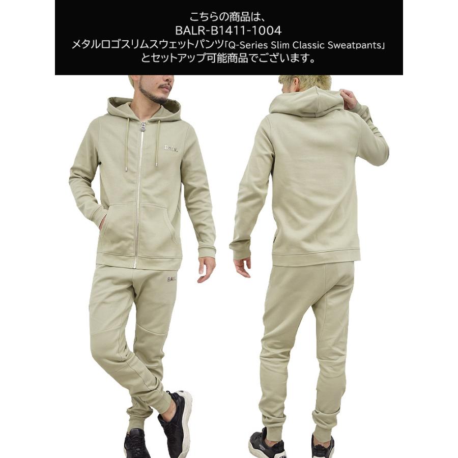BALR ボーラー Q-SERIES ZIP メタルロゴ セットアップ