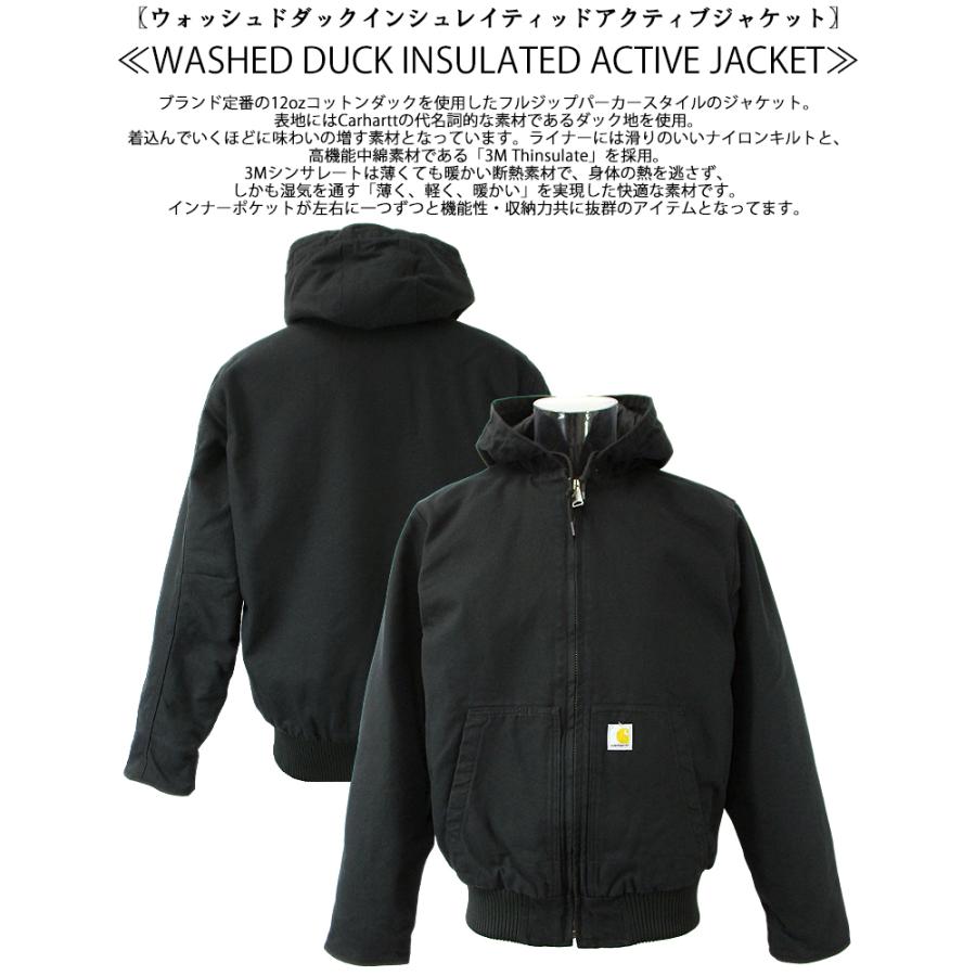 Carharttカーハート　ウォッシュドダックアクティブジャケット Carhartt（カーハート） ウォッシュドダックインシュレイティッド