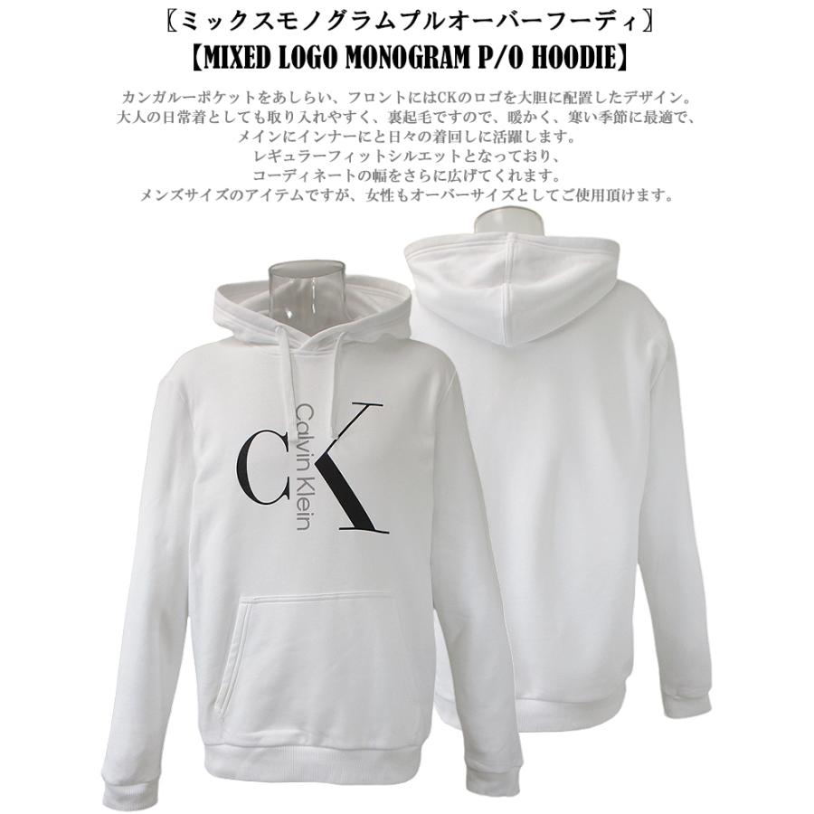 Calvin Klein（カルバン・クライン） ミックスロゴモノグラムフーディ