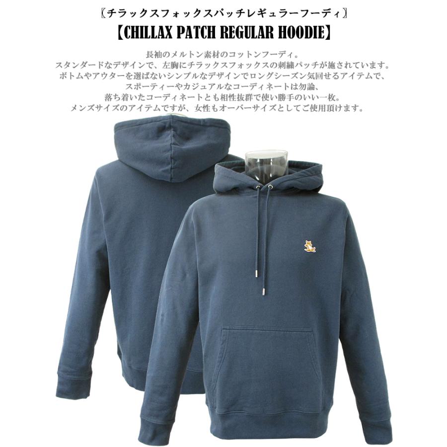 MAISON KITSUNE（メゾン キツネ） チラックスフォックスパッチ