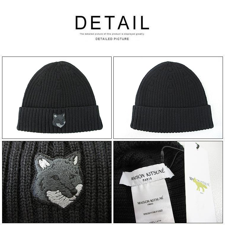 MAISON KITSUNE（メゾン キツネ） ボールドフォックスヘッドビーニー