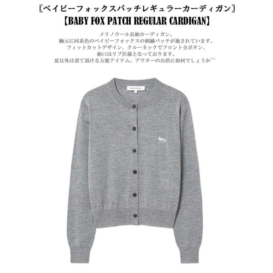 MAISON KITSUNE メゾン・キツネ ベイビーフォックスパッチレギュラー