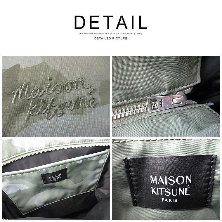 MAISON KITSUNE（メゾン キツネ） カモフォックスラージトートバッグ