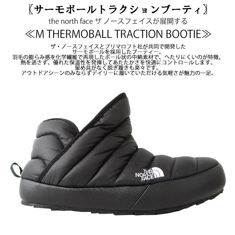 THE NORTH FACE（ザ ノースフェイス） サーモボールトラクション