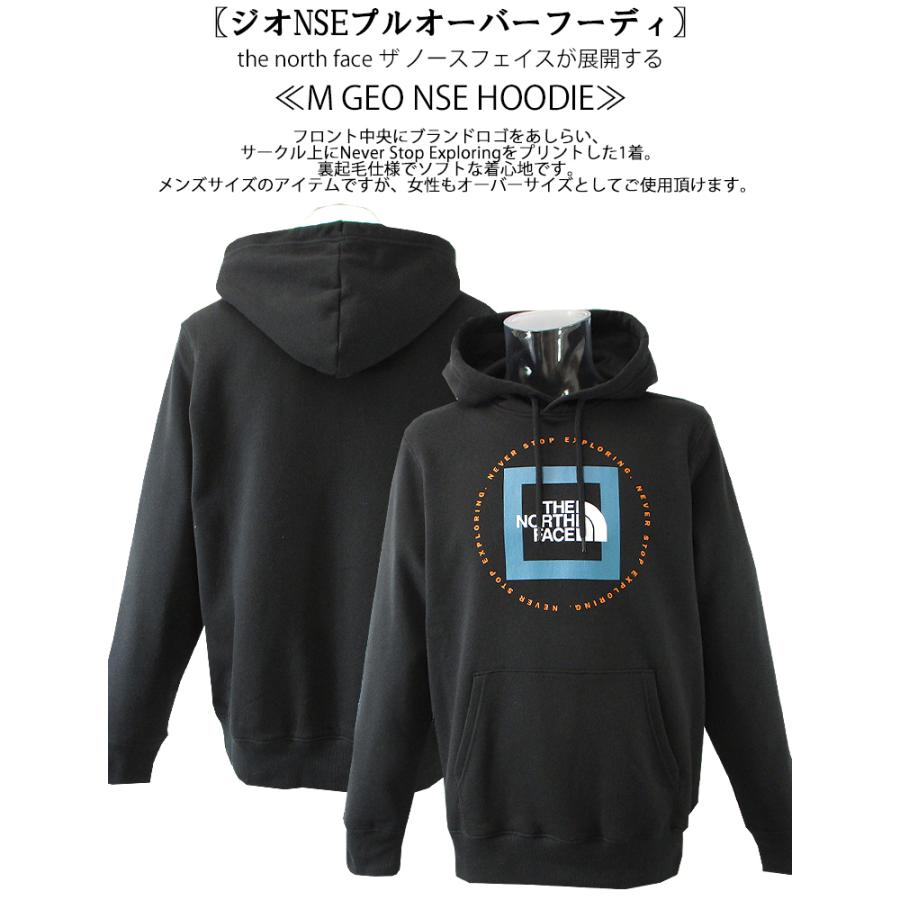 THE NORTH FACE（ザ ノースフェイス） ノースフェイス ジオNSEプル