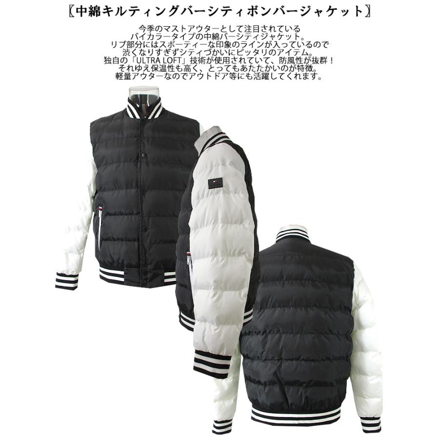 TOMMY HILFIGER（トミー・ヒルフィガー） 中綿キルティングバーシティ