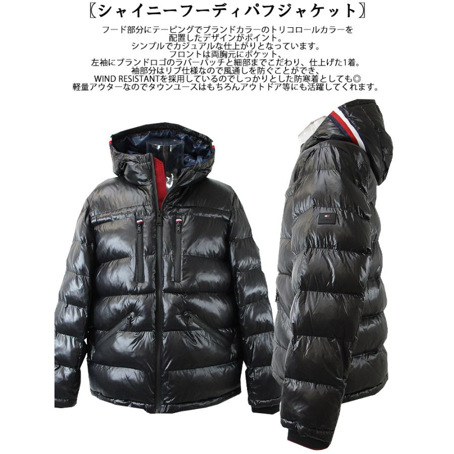 TOMMY HILFIGER（トミー・ヒルフィガー） シャイニーフーディパフ