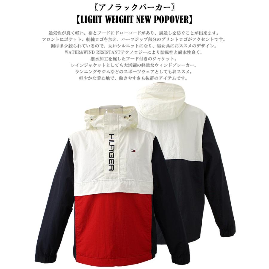 TOMMY HILFIGER トミーヒルフィガーのアノラックパーカー 「LIGHT
