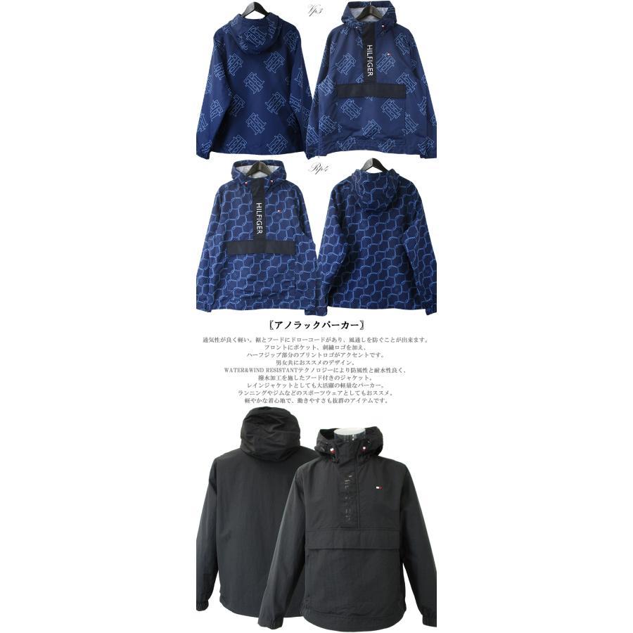 TOMMY HILFIGER（トミー・ヒルフィガー） アノラックパーカー ウインド