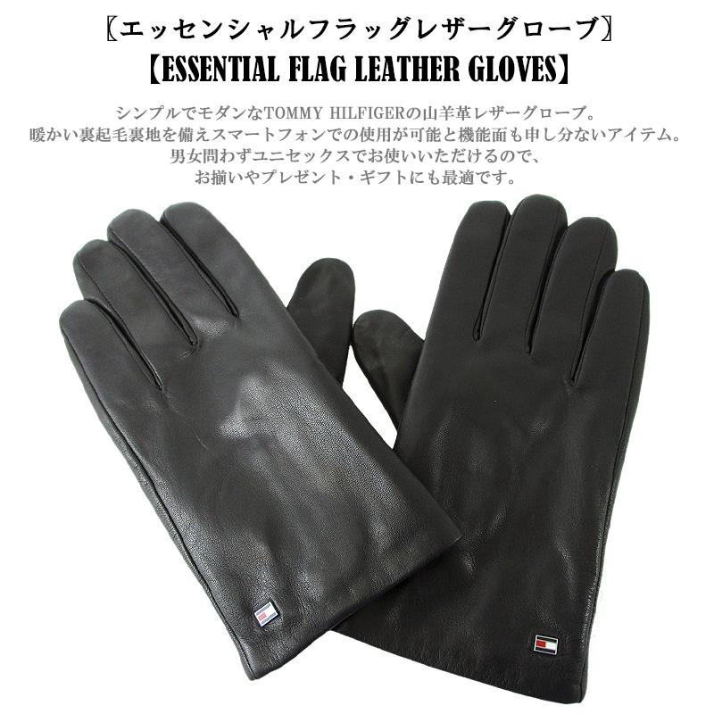 新品 定価22,000【トミーヒルフィガー】手袋(やぎ革＆マフラー ウール100 新品 定価22,000【トミーヒルフィガー】手袋(やぎ革＆マフラー ウール100