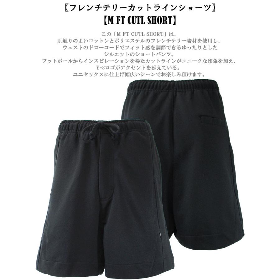 Y-3 ワイスリー フレンチテリーカットラインショーツ 「M FT CUTL
