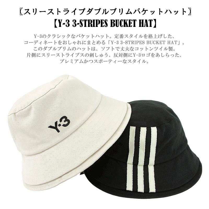 Y-3 ワイスリー スリーストライプバケットハット 「Y-3 3-STRIPES